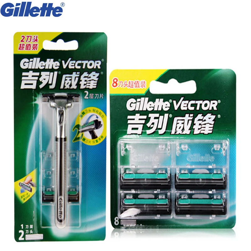 Бритва Gillette Vector 2 безопасная бритва с двойной кромкой для бороды 1 бритвенная