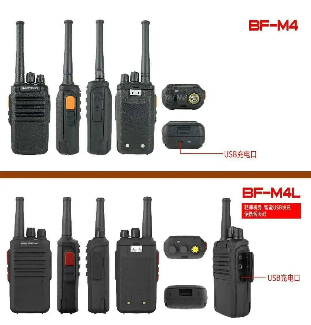 baofeng BF-M4 Two Way radio hotselling UHF 400-470mhz 3000mAh high capacity battery USB rapid charger PMR Walkie talkie