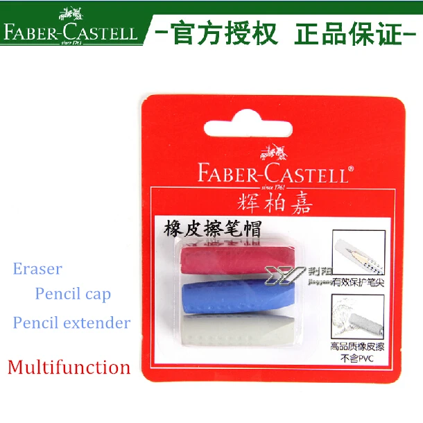LifeMaster Faber cell многофункциональная Защитная крышка для