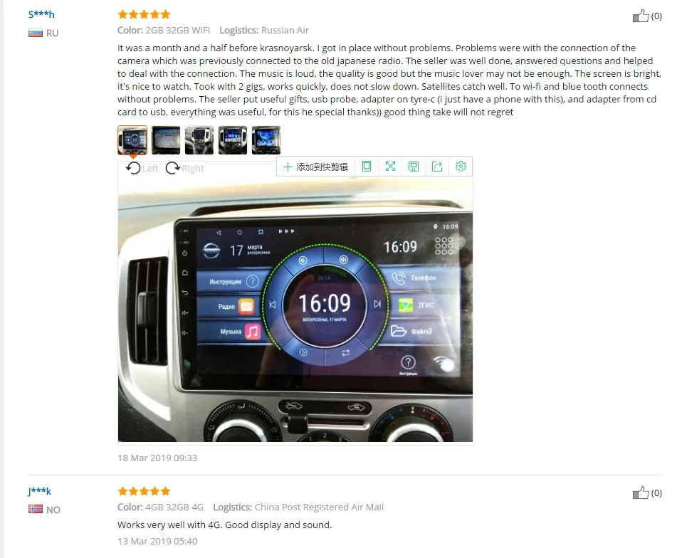 Android8.1 мультимедийный плеер для Nissan NV200 10 дюймов Автомагнитола 2din четырехъядерный gps навигатор MP5 плеер