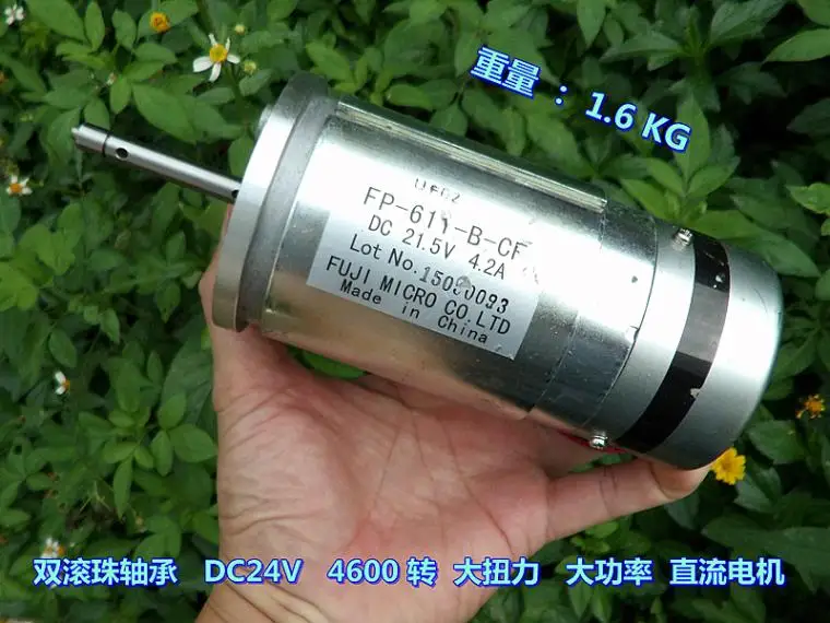 Двойной Шарикоподшипник DC24V 4600 высокая мощность большой наружный диаметр