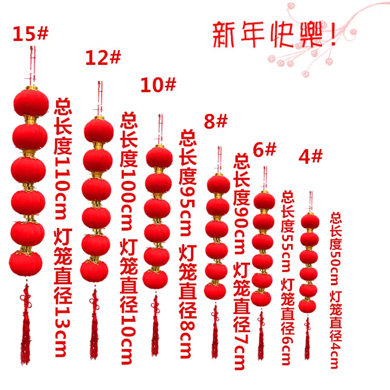 Круглый красный китайский фонарик диаметр 4 см 9 новогодние украшения вечерние 30