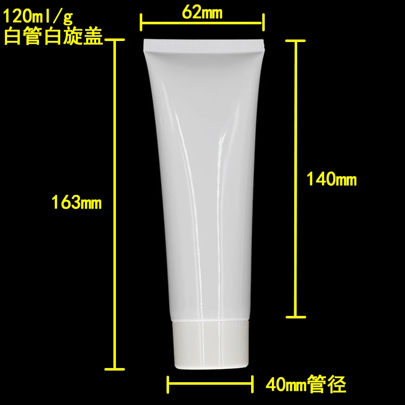 

Skincare Makeup hose 120ml 120g cream cleanser lotion points bottling packaging materials packaging spot