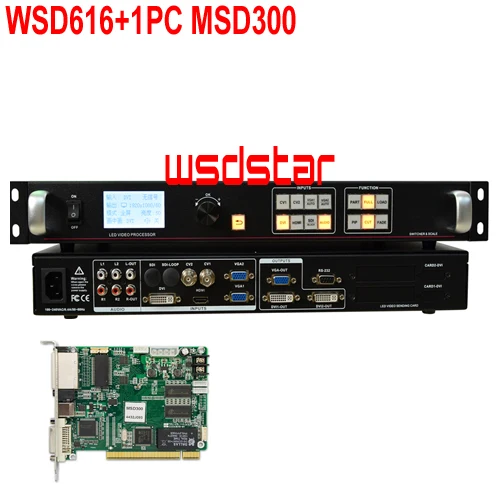 WSD616+1PC MSD300 LED screen video processor HDMI/DVI/VGA/CVBS Support PIP &amp POP freeze images 2022 Hot Sales | Электронные
