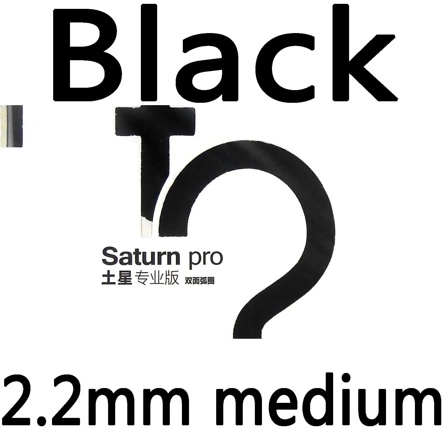 black medium Galaxy/Млечный Путь/Yinhe Saturn Pro(не липкий) Pips-In настольный теннис Резина с Бог арбалеты губка - Цвет: black medium