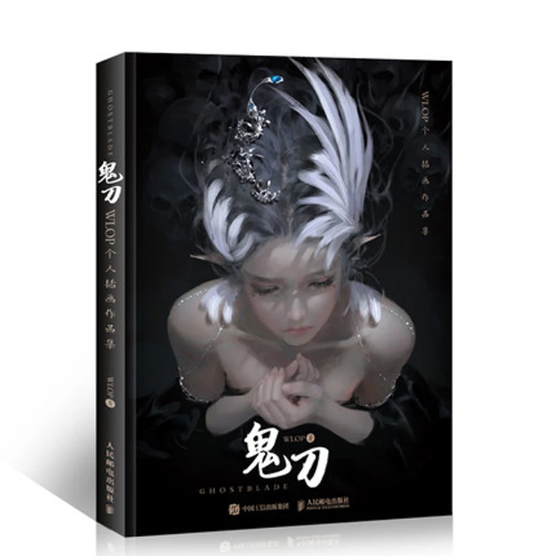 Ghost blade WLOP персональная Коллекция рисунков на китайском языке