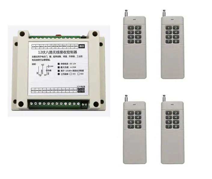 DC12V 8CH 10A RF Wireless Remote Control Switch System Transmitter+Receiver garage door remote control 433mhz/315M | Электроника