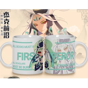 Anime Fate Grand Order First Emperor Qin Shi Huang Cosplay Mark Cup Ceramic Daily Drink Mug FGO The Domination Beginning Bottle