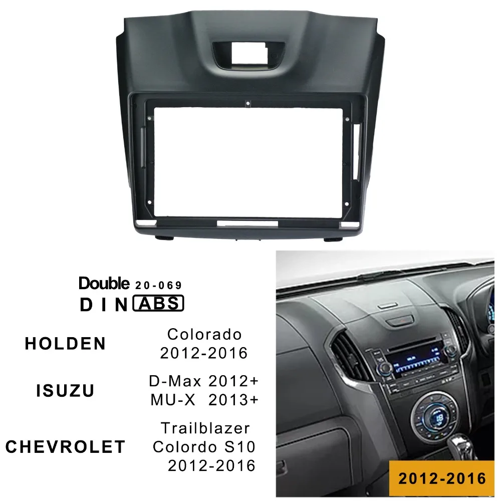 Double Din Facia для Isuzu D-Max DMax Holden Colorado 2012+ стерео DVD CD панель Лицевая панель рамка фасции комплекты Рамка адаптер крышка