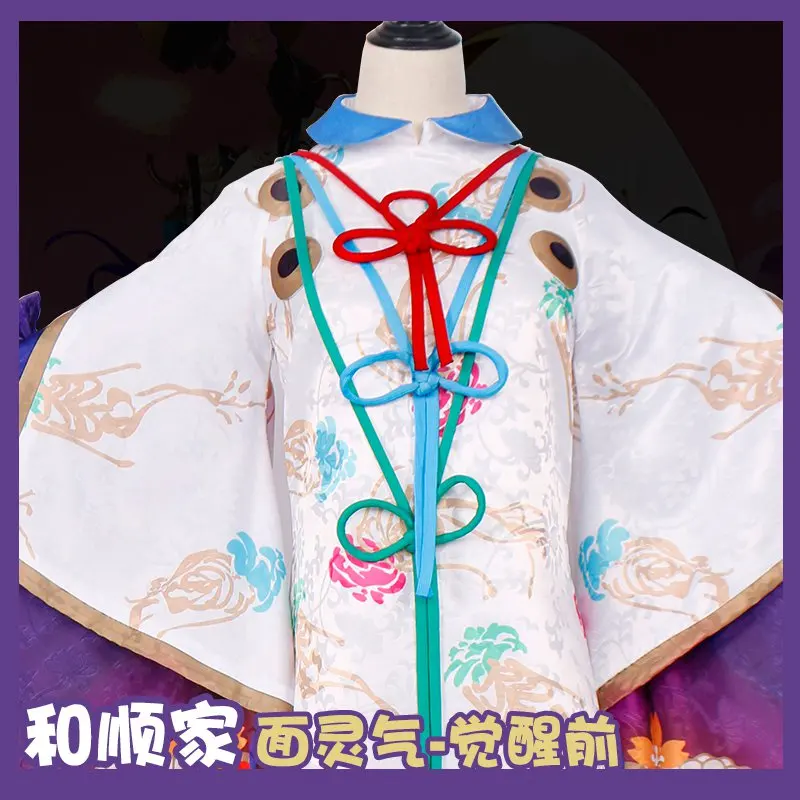 Новинка кожаное кимоно для игры Onmyoji Menreiki LiYuanBaiXiang костюм на новый год| |