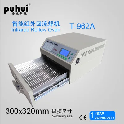 Настольная печь PUHUI с инфракрасным нагревателем T962A 1500 Вт стандарт