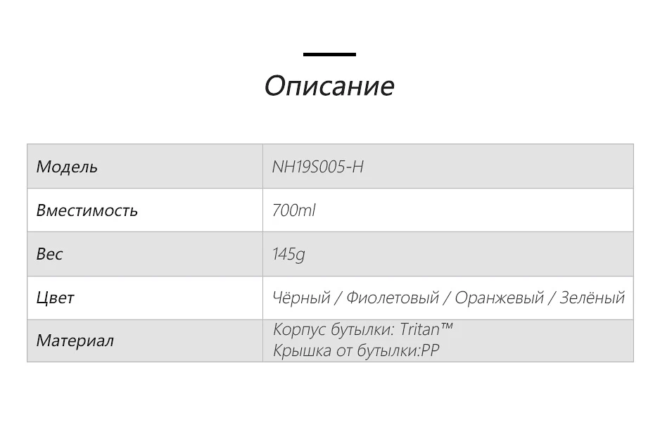 Naturehike 700 мл Тритан™Спортивная бутылка для воды на открытом воздухе велосипед Бег Туризм Бутылка портативная легкая бутылка для воды NH19S005-H