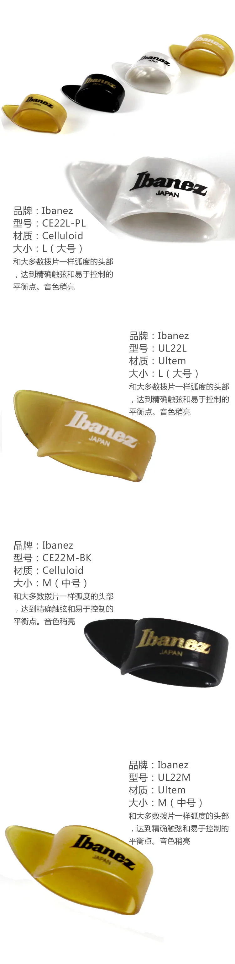 IBANEZ UL22/CE22 Ultem или целлулоидная электроакустическая гитара
