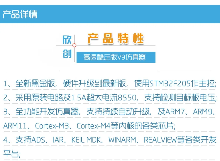 JLINK V9 J-LINK ARM эмулятор STM32 Эмулятор загрузчика отладчик высокоскоростная прошивка