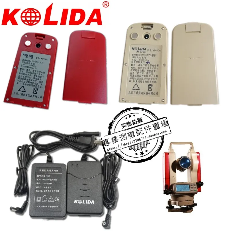 

Corrida KB-10A battery electronic theodolite DT-02CL/02LL battery KC-10 charger