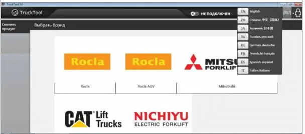 TruckTool 3 1 (диагностическая программа для вилочных погрузчиков Mitsubishi Rocla)|diagnostic
