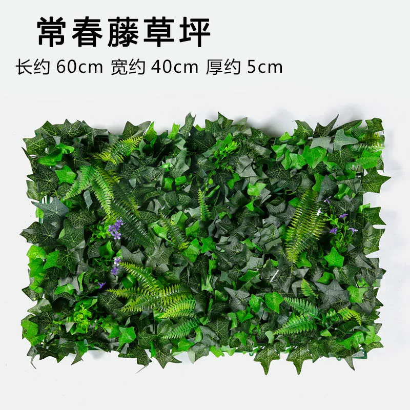 CHENCHENG 40*60 см искусственные растения имитация стены газон Милан Эвкалипт Трава пластик Поддельные Газон Зеленый завод стены двери декор - Цвет: 15