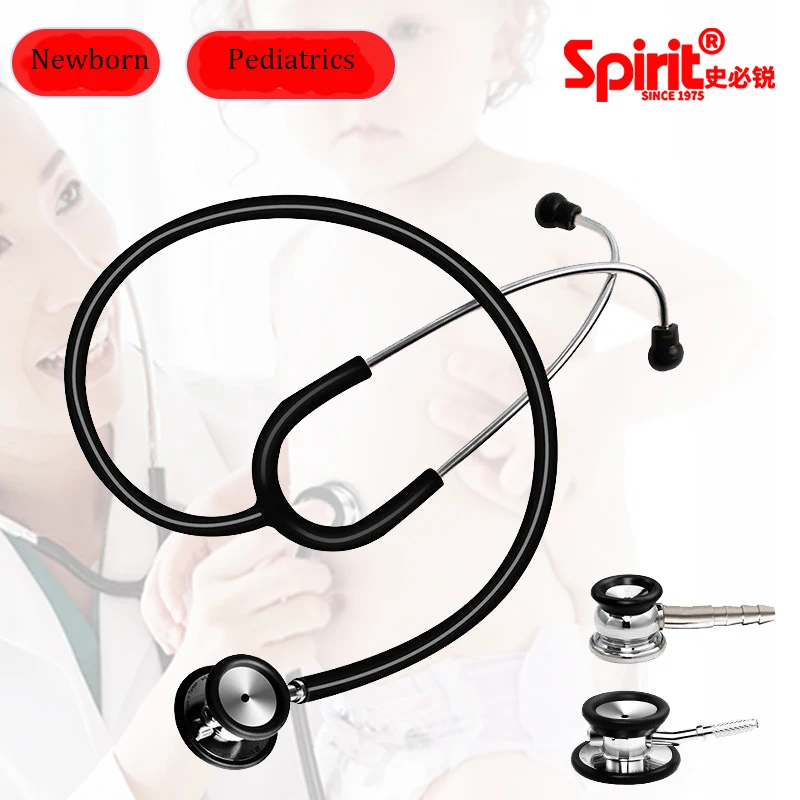 Spirit медицинские инструменты детский стетоскоп двухсторонний majestic серии Neonatal dual head EMT стетоскоп для врача