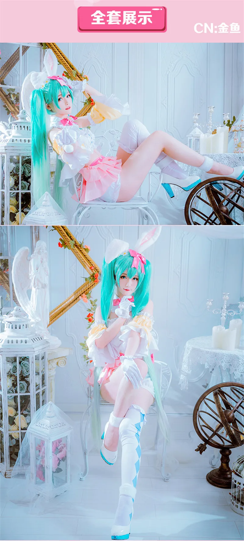 Горячая новинка косплей Vocaloid V девушка снег Мику уши кролика принцесса косплей костюм платье розовый Хэллоуин костюмы для женщин