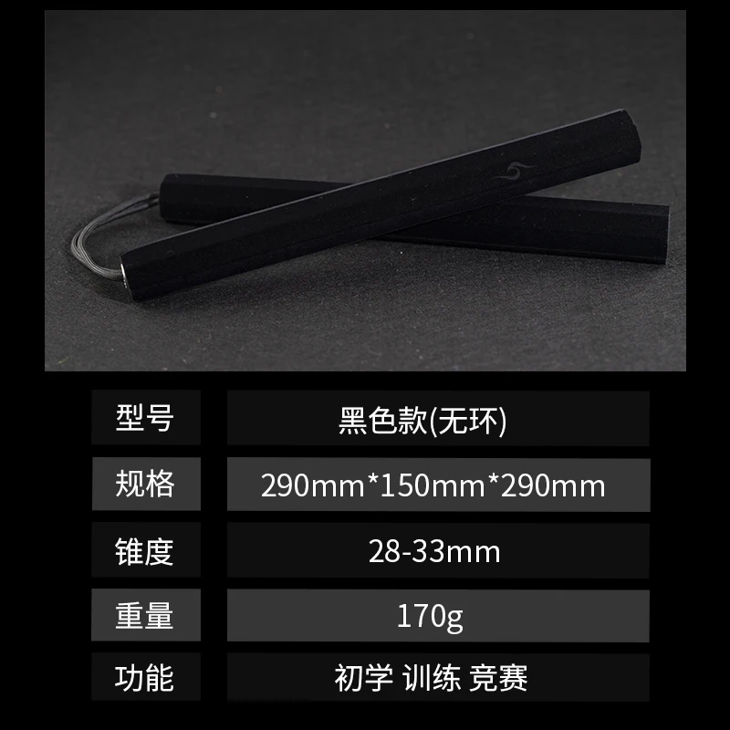 Черная губка keselamatan Nunchakus/shuangjieao из губчатой пены/сверхпрочная Губка Nunchakus для