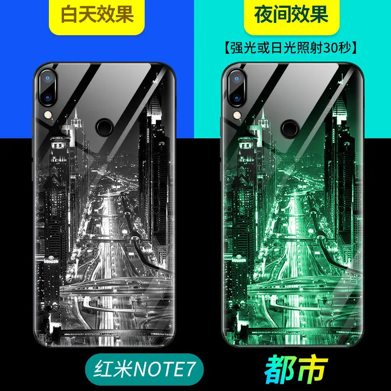 H Светящийся чехол для Xiaomi Redmi Note 7, чехол, светящаяся задняя крышка из закаленного стекла для Xiaomi Redmi Note 7 Pro, чехол, оболочка - Цвет: H