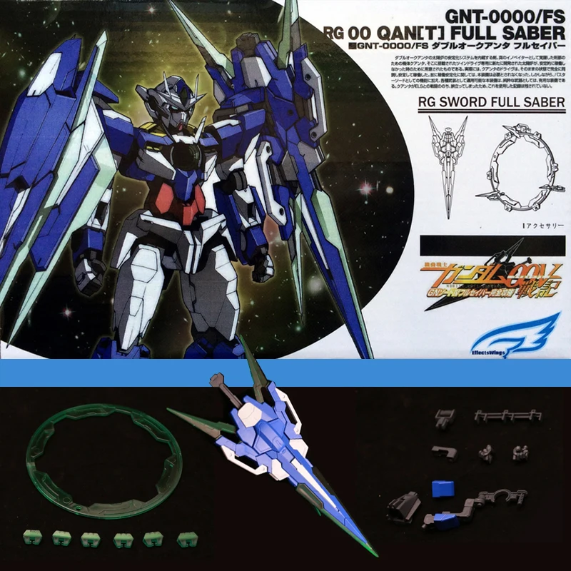 Effectswings EW меч GN IV полная Saber для Bandai RG HG 1/144 GNT 0000 00Q гундамская DE012|Игровые фигурки и