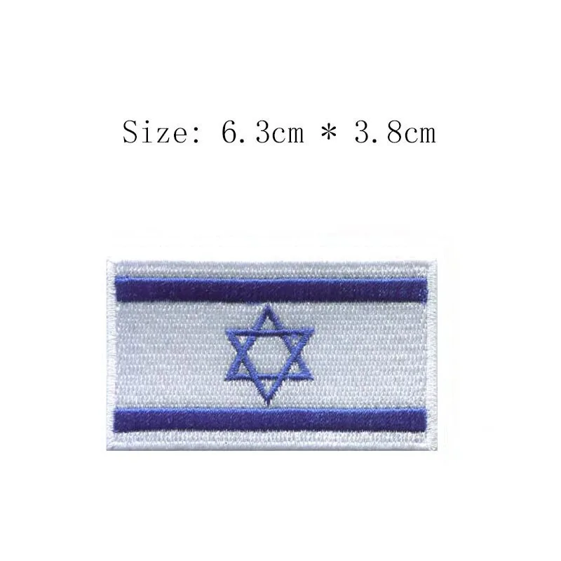 Бесплатная доставка израильская вышивка флаг нашивка город Jerusalem эмблема