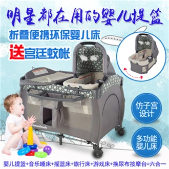 U Складная игровая кровать портативная BB многофункциональная детская колыбель сплайсинговая кровать - Цвет: U
