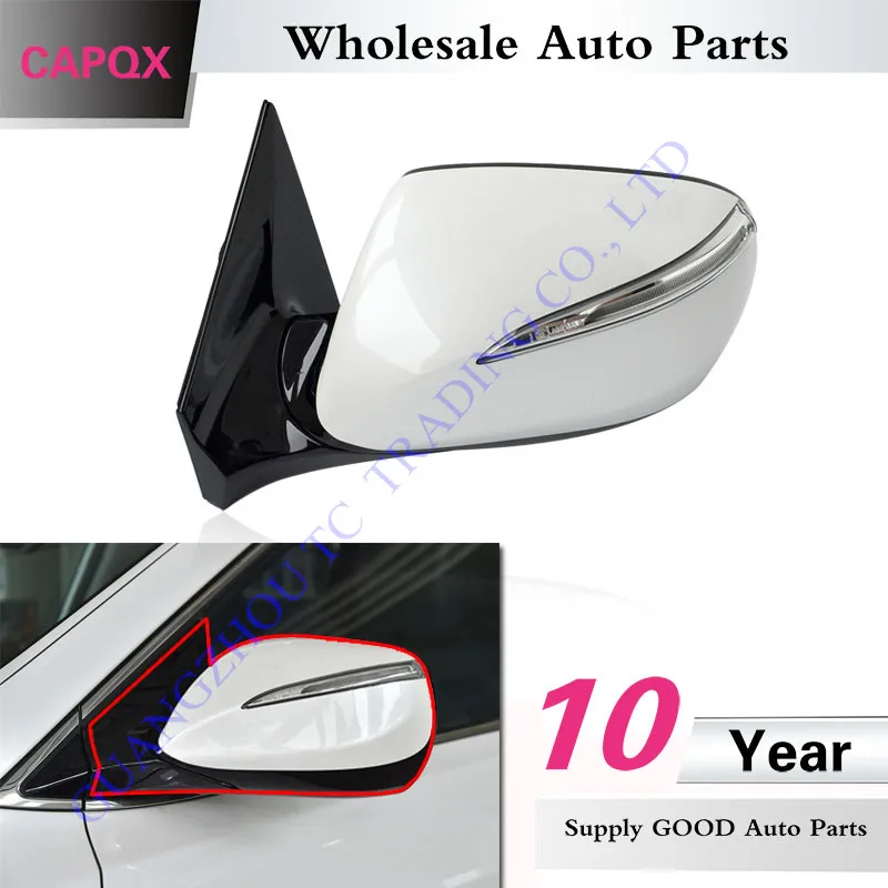 Capqx для hyundai Santa Fe Santafe IX45 Sport 2013 внешнее зеркало заднего вида с электрическим складным подогревом