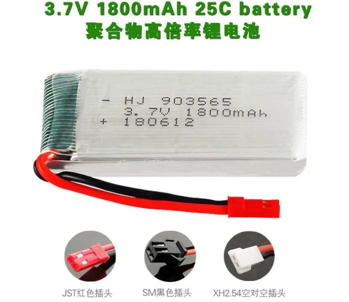 3 7 V 1800mah R/C Красный JST Черный SM XH2.54 Li-po аккумулятор для игрушечного автомобиля