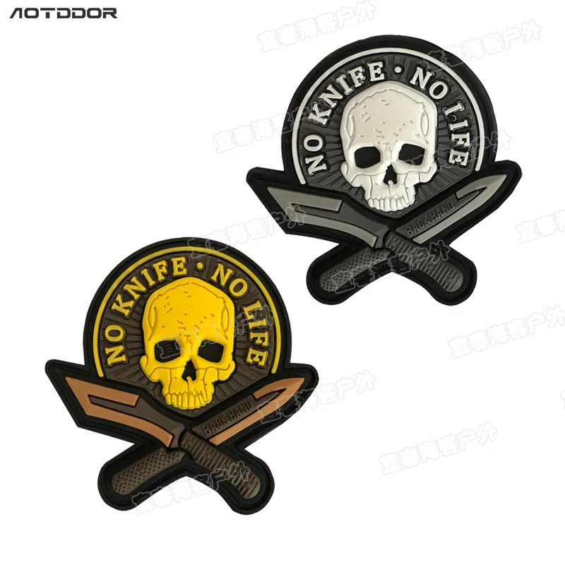 3D ПВХ военные нашивки без ножа жизни череп Тактический нашивка значок