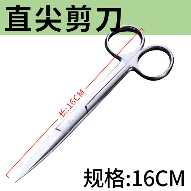 Straight tip 16cm Фельдшер из нержавеющей стали, медицинские хирургические ножницы с прямым изгибом, ножницы для разборки, ножницы для скорой помощи, медицинские ножницы - Цвет: Straight tip 16cm