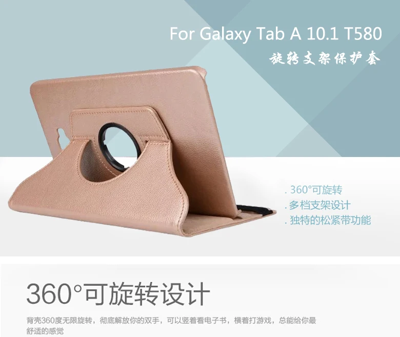 Кожаный чехол с поворотом на 360 градусов для samsung Galaxy Tab A A6 10,1 T580 T585, защитный чехол для планшета