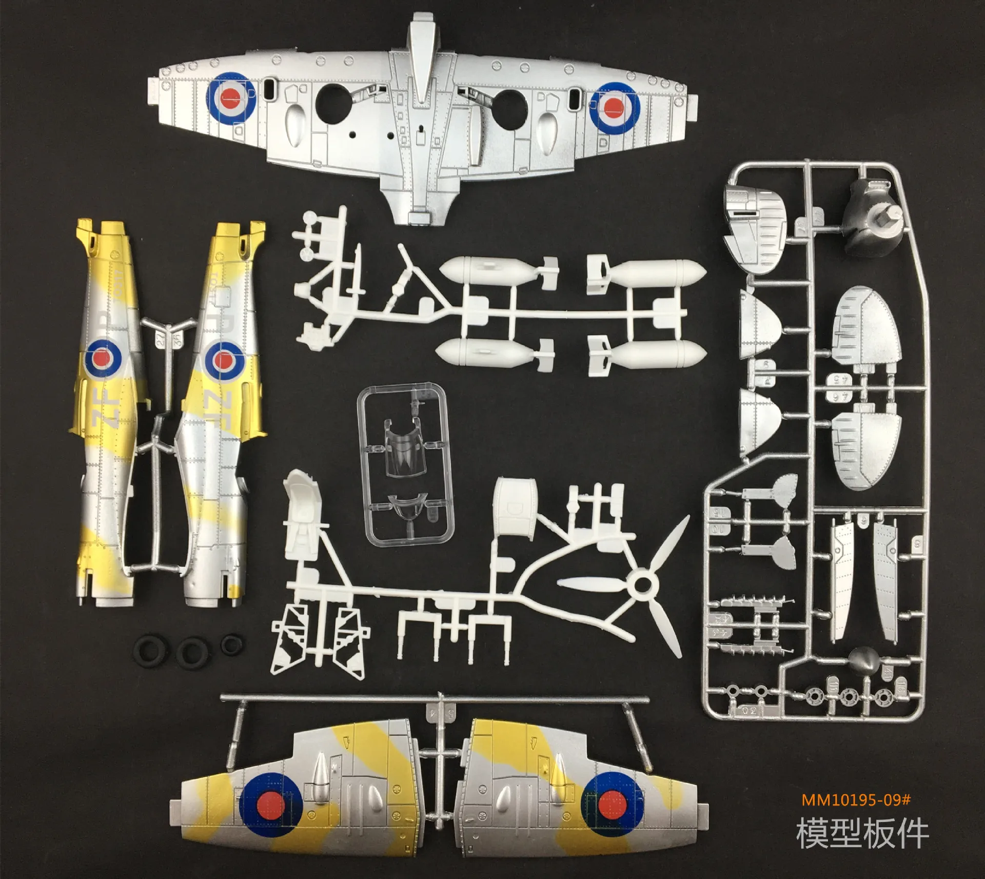 1 шт. при доставке выбираются произвольно 1/48 весы войны второго Spitfire собрать