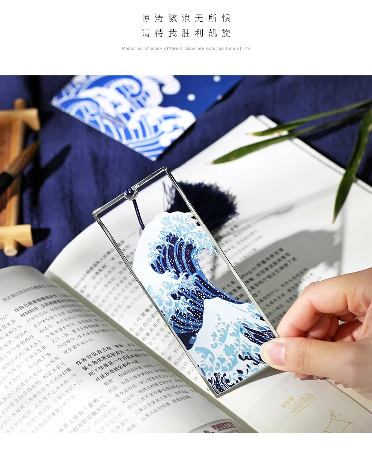 Японская Ukiyo-e The Great Wave Off Kanagawa Закладка креативная металлическая Закладка национальное сокровище 1 шт
