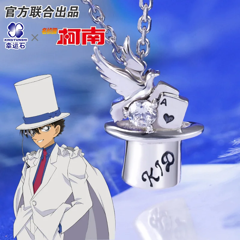 [Detective Conan] Детская подвеска серебряный 925 пробы крест ювелирные изделия ожерелье Аниме роль kaitou фигурка для ребенка модель