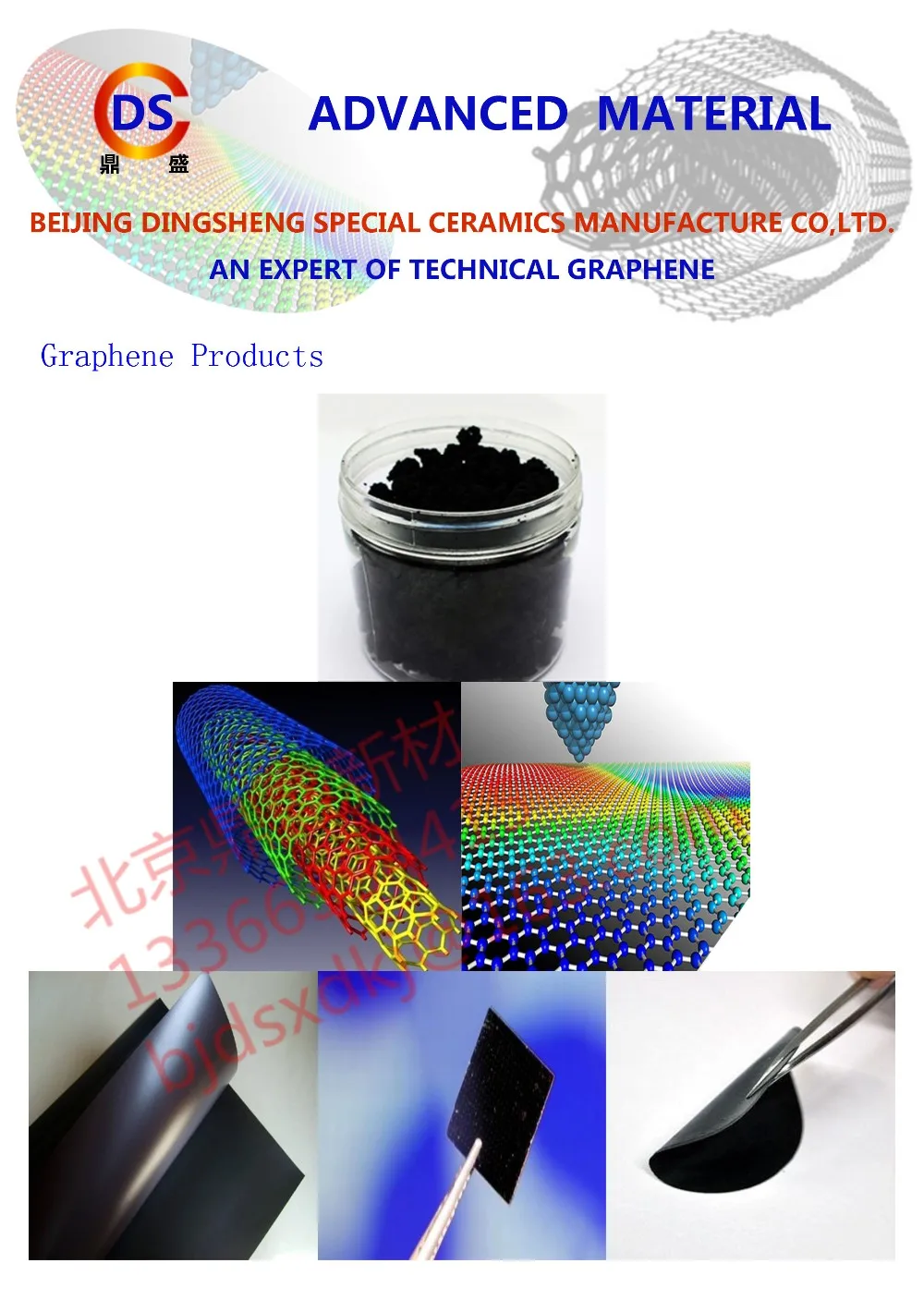 Графен квантовый Dotspowder GD-1-4