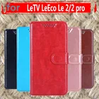 Чехол-бумажник 5,5 дюйма для Letv LeEco Le 2 X527, чехол для телефона из искусственной кожи чехол для Letv LeEco Le 2 Le2 Pro X527 X620 X520 X526 Eco, чехол