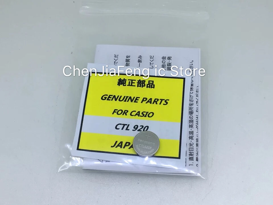 Солнечная аккумуляторная батарея CTL920 CTL920F фотоэлектрическая для часов 1 шт. ~ 10