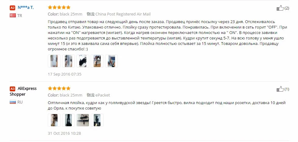 Инструменты для укладки с цифровым контролем температуры, керамические конусные щипцы для завивки волос, щипцы для завивки волос, роликовые щипцы для завивки волос