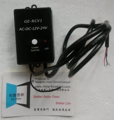 Штопор для ворот беспроводная клавиатура с внешним приемником кодовый замок