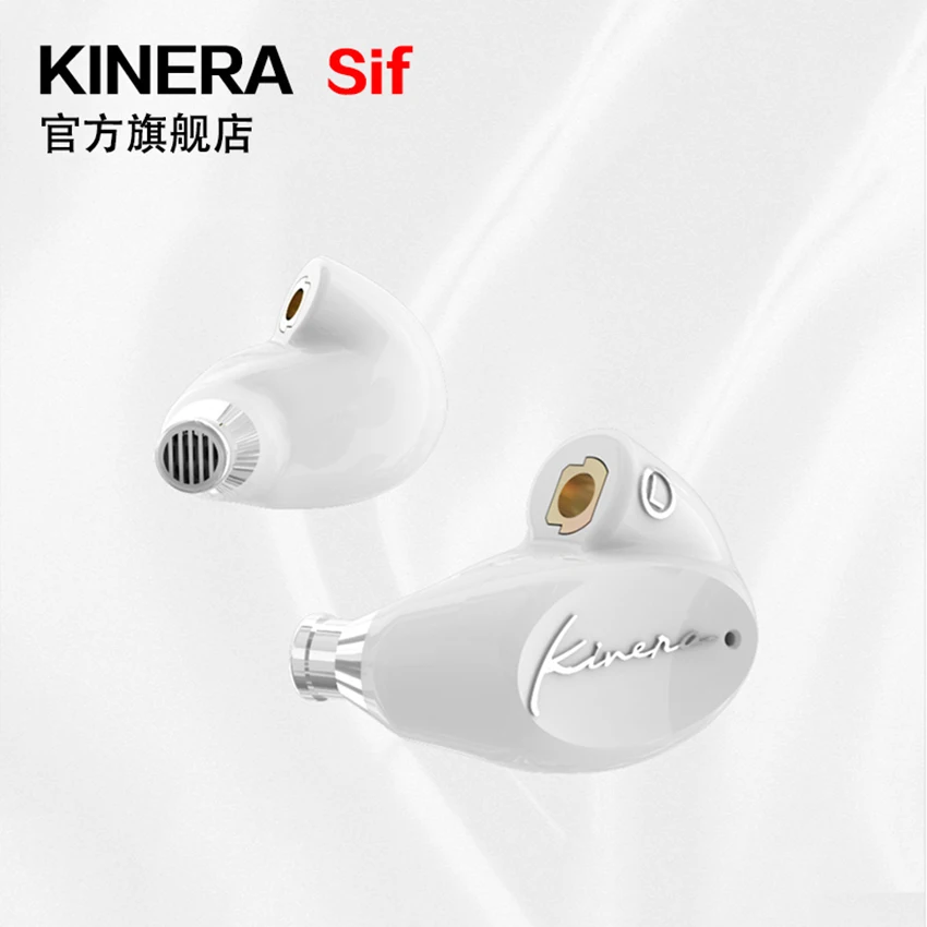 Kinera SIF IEM динамические Hi Fi музыкальные мониторы DJ Studio MP3 спортивные наушники со