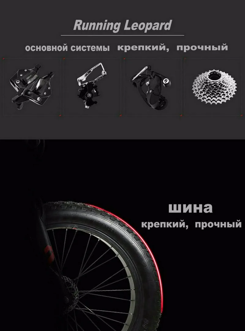 Фэтбайк, Качественный и надёжный Фэт-байк, 26 дюймов, 7/21/24/27 скорость,26x4.0",горный велосипед, амортизационная вилка,жёлская вилка, Двойные дисковые тормоза велосипеда Россия беспладная