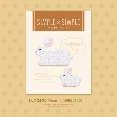TWO RABBIT 2 шт. в одном наборе, кролик, курица, Медведь, Лев, овца, жираф, одежда, аппликация, нашивка, сделай сам, одежда, железные нашивки, сделай сам, для одежды - Цвет: TWO RABBIT