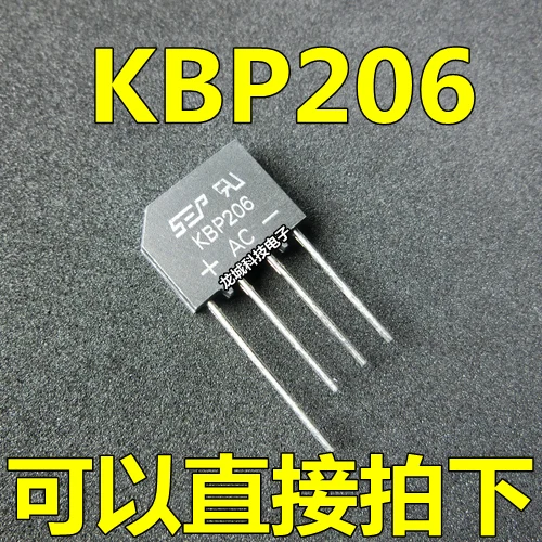 KBP206 выпрямительный мост 2A 600V плоский ESP|Реле| |