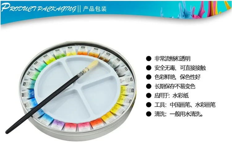 Pebeo Fine Watercolors круглая металлическая коробка of 24 Half Pans Pocket Set с кисточкой |