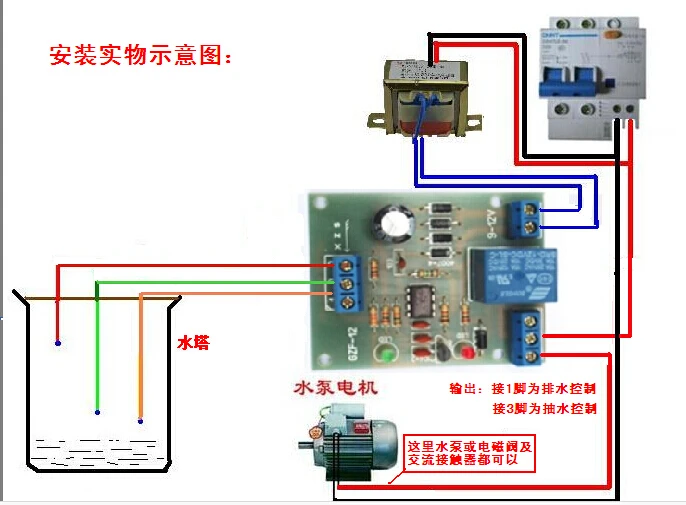Free tracking number : Liquid Level Controller Module Water Detection Sensor 9V-12V AC/DC | Электронные компоненты и
