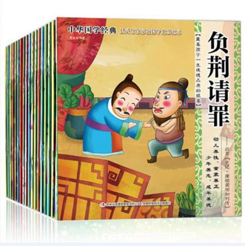20 книг/набор китайские идиомы|picture book|learn chinesechinese learning book |