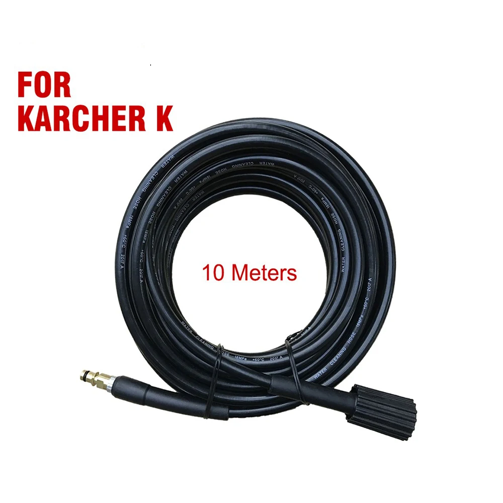 Свободный шланг для мойки высокого давления Karcher серии K 10 метров быстрое