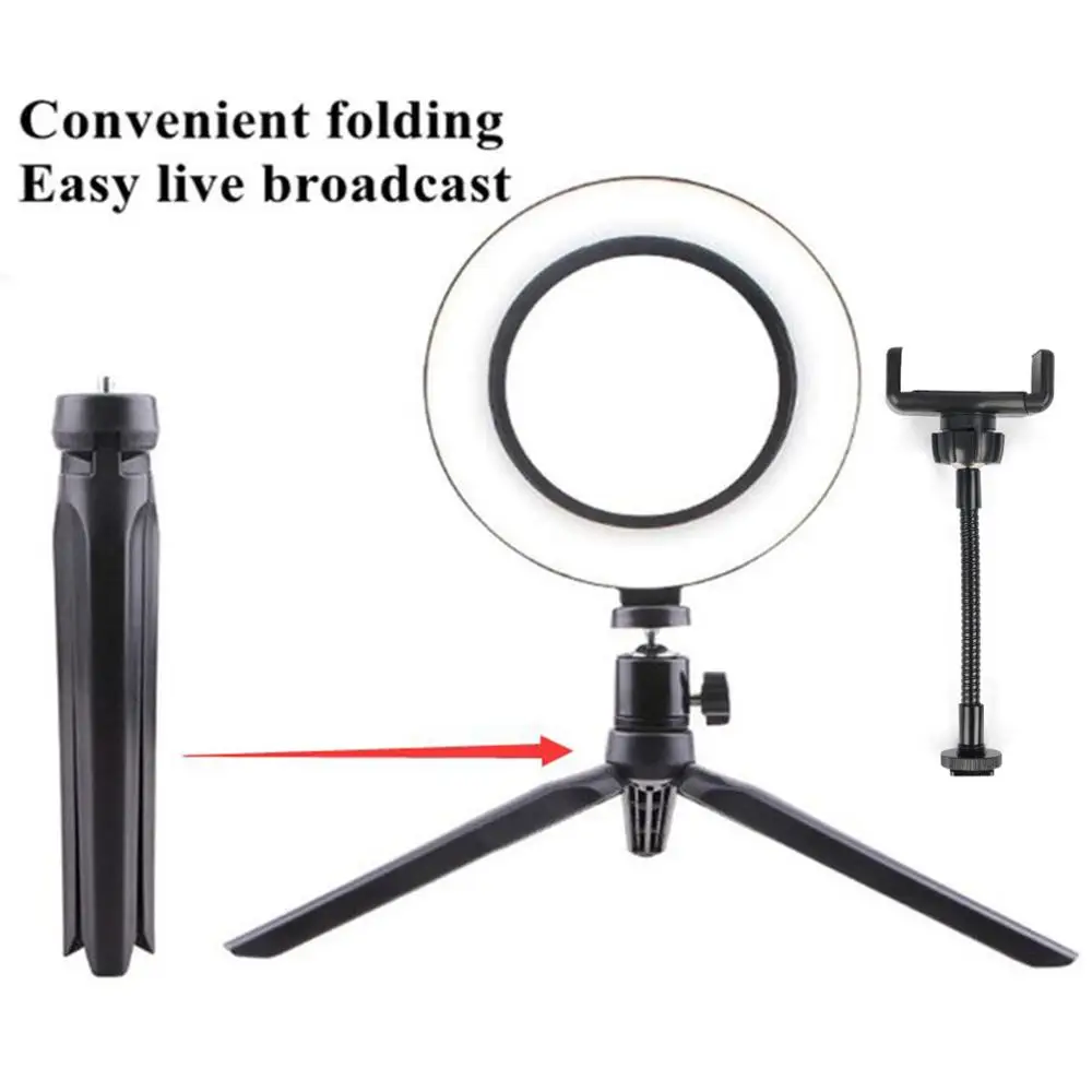 Штатив для фотографии светодиодный селфи кольцо светильник 26 см три скорости
